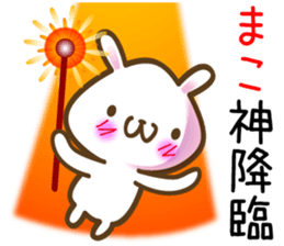 A set of sticker for Mako sticker #12988290