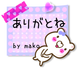 A set of sticker for Mako sticker #12988294