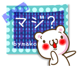 A set of sticker for Mako sticker #12988295