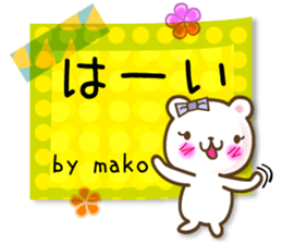 A set of sticker for Mako sticker #12988296
