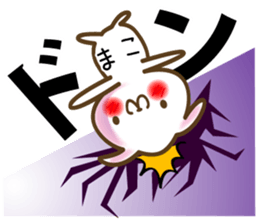 A set of sticker for Mako sticker #12988299