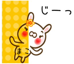 A set of sticker for Mako sticker #12988300