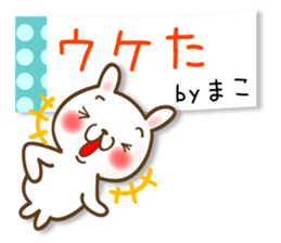 A set of sticker for Mako sticker #12988303