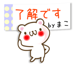 A set of sticker for Mako sticker #12988305