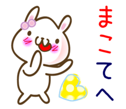 A set of sticker for Mako sticker #12988307