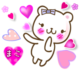 A set of sticker for Mako sticker #12988308