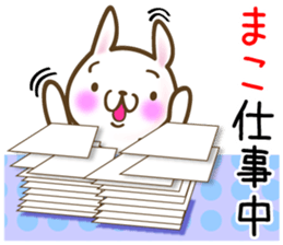 A set of sticker for Mako sticker #12988314