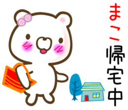 A set of sticker for Mako sticker #12988315