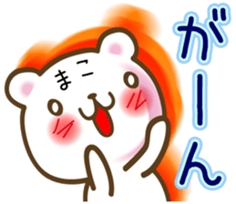 A set of sticker for Mako sticker #12988316