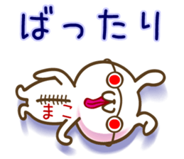 A set of sticker for Mako sticker #12988321