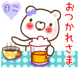 A set of sticker for Mako sticker #12988322