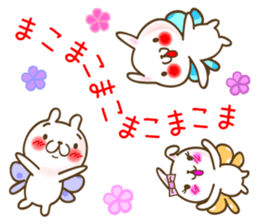 A set of sticker for Mako sticker #12988324