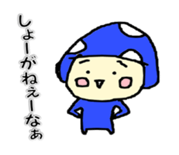 A blue mushroom and red mushroom sticker #12988336