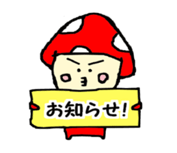A blue mushroom and red mushroom sticker #12988345