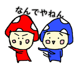 A blue mushroom and red mushroom sticker #12988365