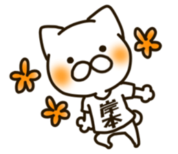 KISHIMOTO-cat sticker #12988422