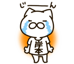 KISHIMOTO-cat sticker #12988424