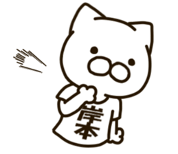 KISHIMOTO-cat sticker #12988426