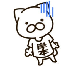 KISHIMOTO-cat sticker #12988427