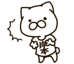 KISHIMOTO-cat sticker #12988429