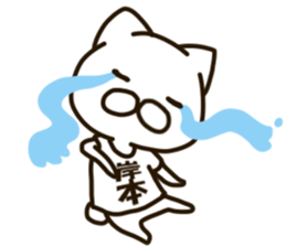 KISHIMOTO-cat sticker #12988431