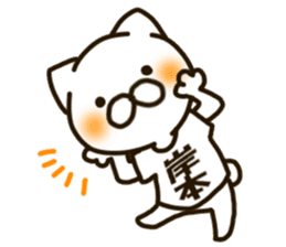 KISHIMOTO-cat sticker #12988434