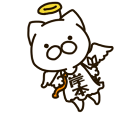 KISHIMOTO-cat sticker #12988439