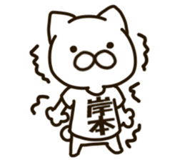 KISHIMOTO-cat sticker #12988440