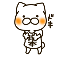 KISHIMOTO-cat sticker #12988441