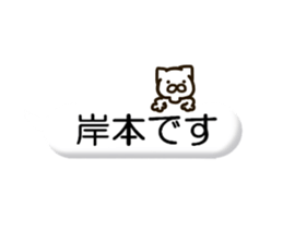 KISHIMOTO-cat sticker #12988442