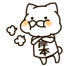 KISHIMOTO-cat sticker #12988443