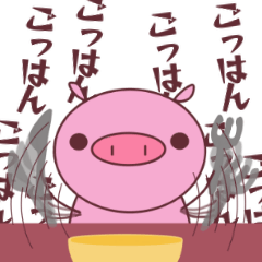 minobutakun