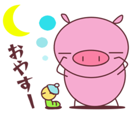 minobutakun sticker #12988527