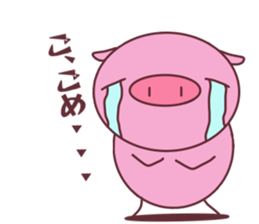 minobutakun sticker #12988530