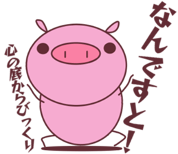 minobutakun sticker #12988533