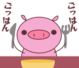 minobutakun sticker #12988538