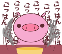 minobutakun sticker #12988539