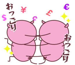 minobutakun sticker #12988540