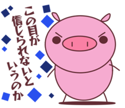 minobutakun sticker #12988562