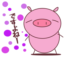 minobutakun sticker #12988563