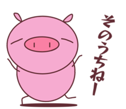 minobutakun sticker #12988565