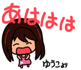 Sticker for Yuko sticker #12988567