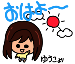 Sticker for Yuko sticker #12988568