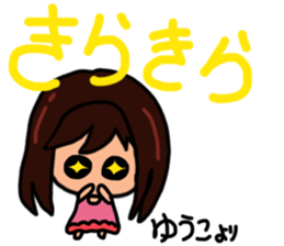Sticker for Yuko sticker #12988570