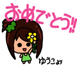 Sticker for Yuko sticker #12988571