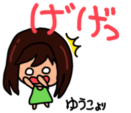 Sticker for Yuko sticker #12988572