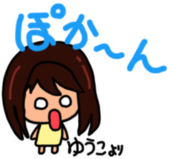 Sticker for Yuko sticker #12988573