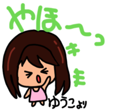 Sticker for Yuko sticker #12988574