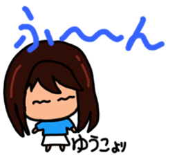 Sticker for Yuko sticker #12988575