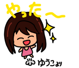 Sticker for Yuko sticker #12988576